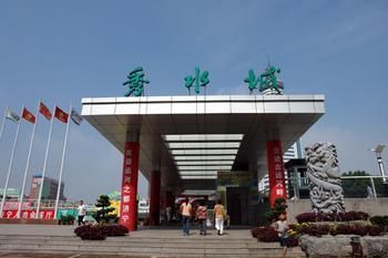 �c���鿴Ԕ����Ϣ�����}����ˮ��ُ������ ��x�Δ���8150